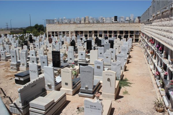 בית עלמין תל רגב